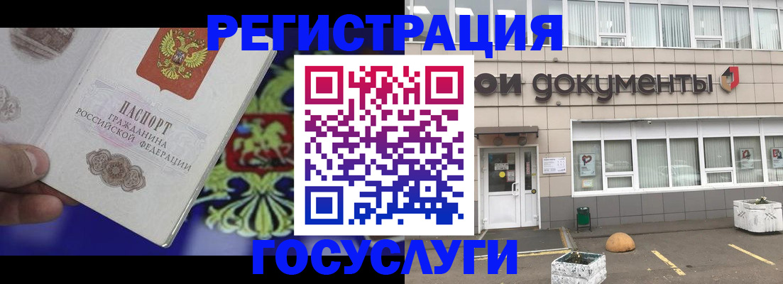 временная регистрация в квартире в Приволжске